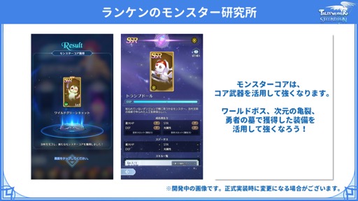 ꡼ No.013 | Υ󥿥ӥ塼ϡ֥ƥ륺СSecondRunפ427ΥåץǡȤǲѤΤ