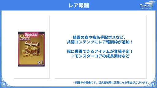 ꡼ No.014 | Υ󥿥ӥ塼ϡ֥ƥ륺СSecondRunפ427ΥåץǡȤǲѤΤ