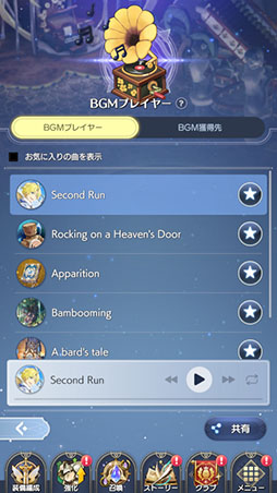 ꡼ No.002 | ֥ƥ륺СSRסBGMץ쥤䡼ǽ俷ĹǤɲä륢åץǡȤ70ʬξ̵ʤɵǰڡ