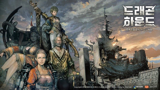 ꡼ No.002Υͥ / G-Star 2018𸶤Ųдɥ饴ˤ֤devCATοRPGDragonhoundפΥץ쥤ݡȡľࡼӡ