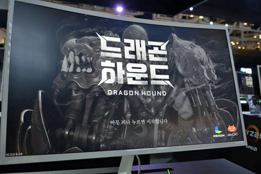 ꡼ No.004Υͥ / G-Star 2018𸶤Ųдɥ饴ˤ֤devCATοRPGDragonhoundפΥץ쥤ݡȡľࡼӡ