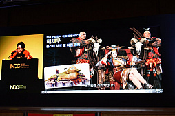 ꡼ No.026 | NDC19devCATοDragonhoundפϡȥꥨ󥿥륹ѥ󥯡ɤŪʥӥ奢򥢡ȥǥ쥯Ҳ