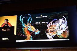 ꡼ No.027 | NDC19devCATοDragonhoundפϡȥꥨ󥿥륹ѥ󥯡ɤŪʥӥ奢򥢡ȥǥ쥯Ҳ