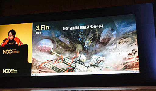 ꡼ No.029 | NDC19devCATοDragonhoundפϡȥꥨ󥿥륹ѥ󥯡ɤŪʥӥ奢򥢡ȥǥ쥯Ҳ