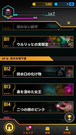 画像ギャラリー No.007のサムネイル画像 / 昔ながらのアクションゲームのだいご味をスマホで再現。「エビルファクトリー」を開発したNeopleのキーマンに話を聞いた