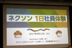 ꡼ No.002 | Ҷã¶ưθ2017ǯƵ٤ߥͥ1Ұθפݡ