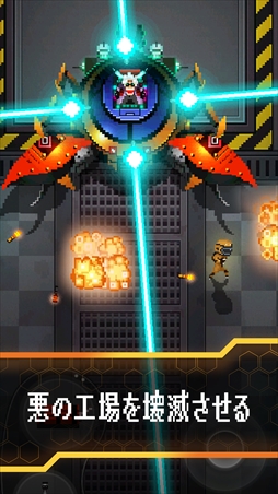エビルファクトリー(Evil Factory)