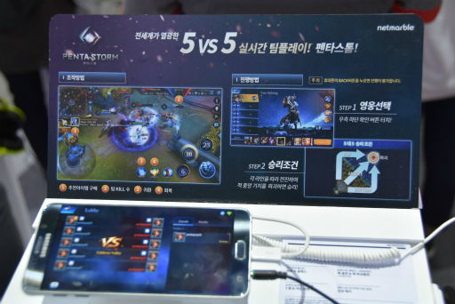 G-Star 2016MOBẠޥ̣ۤ廊롣MOBA˺ŬʡPenta StormפΥץåǺ