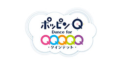 ꡼ No.007Υͥ / ॹΥޥ۸ꥺॢ֥ݥåԥQ Dance for Quintet!פۿ223˷ꡣPV2Ƥθ