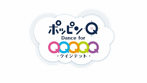 画像ギャラリー No.003のサムネイル画像 / スマホアプリ「ポッピンQ Dance for Quintet!」が6月18日まで20%オフ。題材となった劇場アニメのBD&DVD発売記念セールが開催中