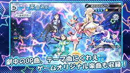 ݥåԥQ Dance for Quintet!