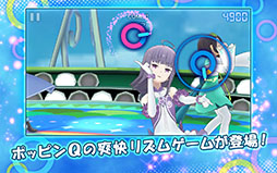 �ݥåԥ�Q Dance for Quintet!