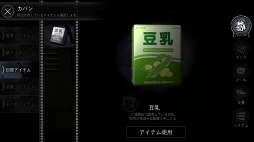 ꡼ No.024 | ڹ񻺳رۥ顼μϤ䤤ˡ֥ۥ磻ȥǥعȤ̾µܡפΥץåǺ