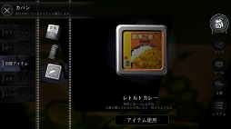 ꡼ No.026 | ڹ񻺳رۥ顼μϤ䤤ˡ֥ۥ磻ȥǥعȤ̾µܡפΥץåǺ