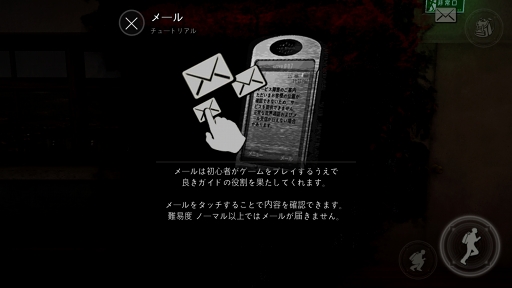 韓国産学園ホラーゲームの実力やいかに ホワイトデイ 学校という名の迷宮 のインプレッションを掲載 韓国産学園ホラーゲームの実力やいかに ホワイトデイ 学校という名の迷宮 のインプレッションを掲載