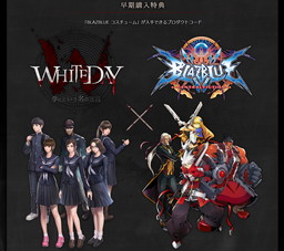꡼ No.030 | PS4ǡWHITEDAYعȤ̾µܡסBLAZBLUEץܤʤɤξ󤬸