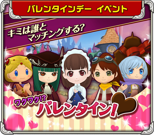 画像ギャラリー No.002のサムネイル画像 / 「僕と私のキズナモンスター」にて10万DL突破記念イベントがスタート