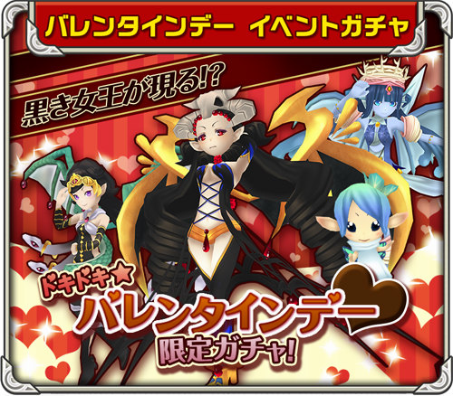 画像ギャラリー No.003のサムネイル画像 / 「僕と私のキズナモンスター」にて10万DL突破記念イベントがスタート