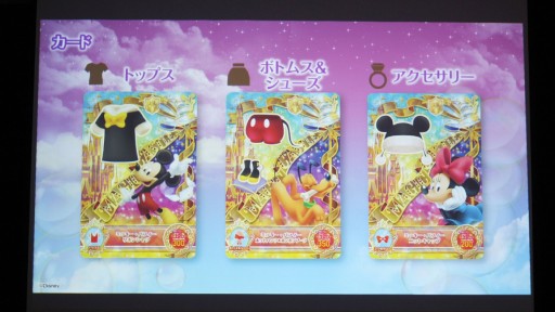 ꡼ No.005 | ǡɥȥݥϢư֥ǡɥ ǥˡ ޥåå 饭饷㥤ˡפ128Ưͽ