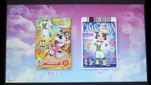 ꡼ No.006 | ǡɥȥݥϢư֥ǡɥ ǥˡ ޥåå 饭饷㥤ˡפ128Ưͽ