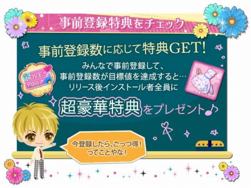 ���������꡼ No.002�Υ���ͥ������ / �ֲ֤�����η������ء�Boys love you���׻�����Ͽ�μ��դ���������