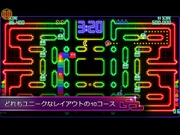 ���������꡼ No.004�Υ���ͥ������ / �ѥå��ޥ�Υ��ޥۥ��ץ��PAC-MAN Championship Edition DX�פ����ָ��ꥻ�����»��档��������ʤ�iOS�Ǥ�360�ߡ�Android�Ǥ�330��
