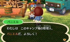 ꡼ No.005 | ֤ȤӤ ɤ֤Ĥο amiiboܡפ1123ȯ䡣֤ȤӤ ɤ֤ĤοפäƤ̵åץǡȤͷӤ