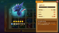 画像ギャラリー No.005のサムネイル画像 / 「フィッシュアイランド2」,Android端末を対象としたCBTを先着1000名で実施