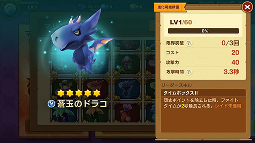 画像ギャラリー No.023のサムネイル画像 / RPG×釣りがコンセプトの新作アプリ「フィッシュアイランド2」が2月に配信予定。レア精霊や衣装をもらえる事前登録の受付もスタート