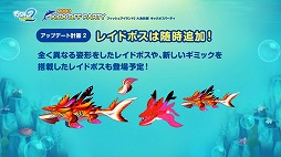 ꡼ No.008 | NHNϥ󥲡ΡRPGɥץ֥եå奢2פ27ۿͽꡣܥޥ⿶줿ץ쥹ȯɽݡ