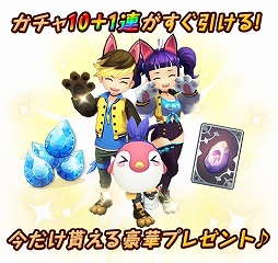画像ギャラリー No.002のサムネイル画像 / RPG×釣りアプリ「フィッシュアイランド2」が正式サービスを開始。滑舌よくない芸人・諸見里大介さんのナレーション動画も公開中