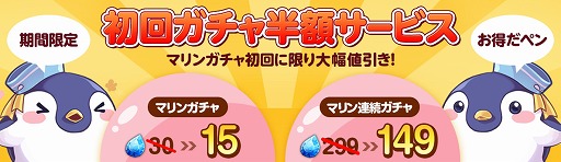 画像ギャラリー No.004のサムネイル画像 / RPG×釣りアプリ「フィッシュアイランド2」が正式サービスを開始。滑舌よくない芸人・諸見里大介さんのナレーション動画も公開中