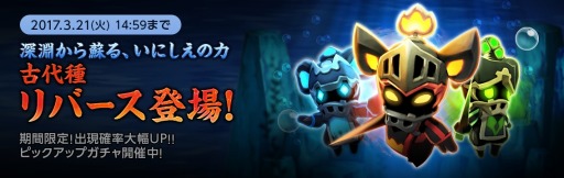 画像ギャラリー No.001のサムネイル画像 / 「フィッシュアイランド2」,新海域「ドラゴンブルー」を本日実装