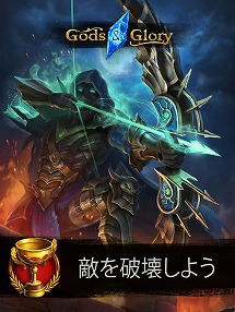 ꡼ No.008 | Gods and GloryפۿȡWargamingεѻٱץWG LabsפǺ줿ޥ۸ȥƥ