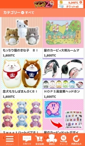 ꡼ No.001 | 졼󥲡ॢץ֥ȥ2DפAndroidǤۿ