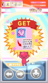 ꡼ No.003 | 졼󥲡ॢץ֥ȥ2DפAndroidǤۿ