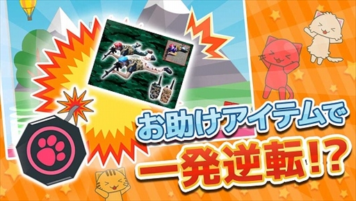 画像ギャラリー No.003のサムネイル画像 / 新クレーンゲームアプリ「トレバ 2D」,事前登録の受付を開始