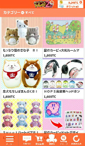 ꡼ No.001Υͥ / ɤǤͷ٤륯졼󥲡ॢץ֥ȥ 2DפiOSǤ