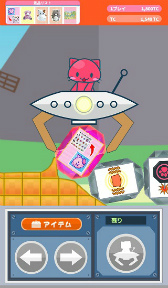 ꡼ No.002Υͥ / ɤǤͷ٤륯졼󥲡ॢץ֥ȥ 2DפiOSǤ