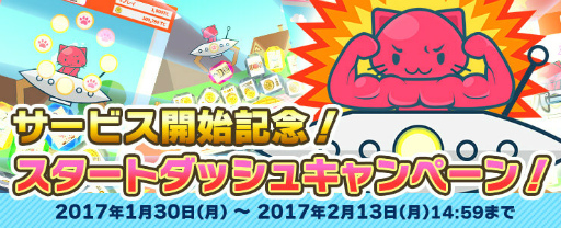 ꡼ No.004Υͥ / ɤǤͷ٤륯졼󥲡ॢץ֥ȥ 2DפiOSǤ