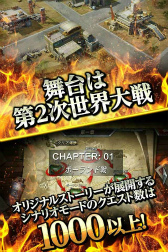 画像ギャラリー No.005のサムネイル画像 / 第2次大戦が舞台の戦車SLG「Tank of War」の事前登録がスタート