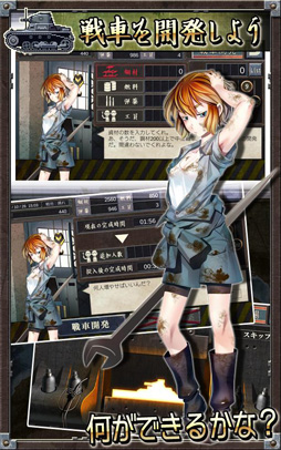 ���������꡼ No.002�Υ���ͥ������ / ����ޥۥ��ץ�֥Хȥ륿�󥯥����륺�ס�Google Play�ˤ��ۿ���������