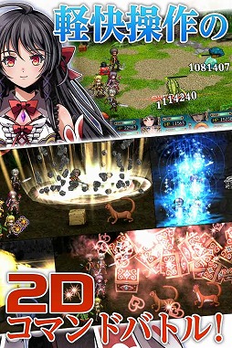 ꡼ No.003 | ॳοRPG֥ե󥺥ȡסAndroidǤ12ۿϿդ