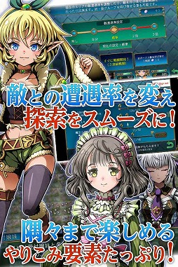 ꡼ No.005 | ॳοRPG֥ե󥺥ȡסAndroidǤ12ۿϿդ