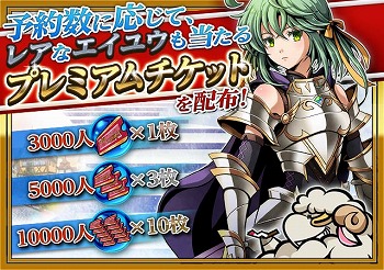 ꡼ No.006 | ॳοRPG֥ե󥺥ȡסAndroidǤ12ۿϿդ