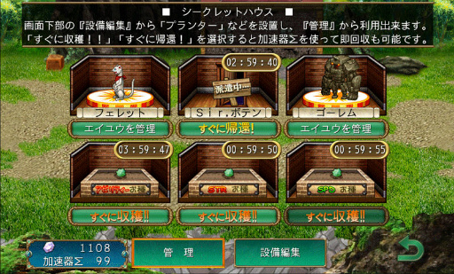 ꡼ No.005 | RPG֥ե󥺥ȡפAndroidǤۿ