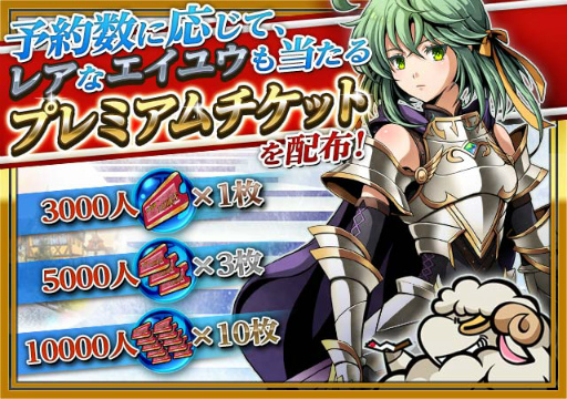 画像ギャラリー No.001のサムネイル画像 / iOS版「フェルンズゲート」の事前予約がスタート