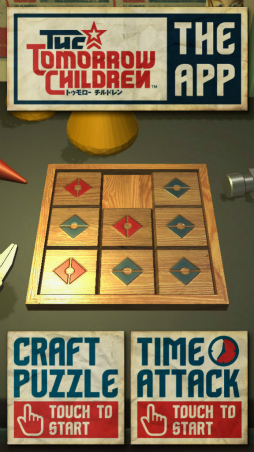 画像ギャラリー No.003のサムネイル画像 / 勤勉な同志ならスマホでも技術向上に精を出そう。パズルアプリ「The Tomorrow Children The App」が配信スタート
