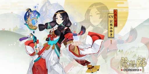 ���������꡼ No.005�Υ���ͥ������ / �ֱ��ۻա׵����Ӽ������õ�롤������Υ��ȡ��꡼�����Ҳ�