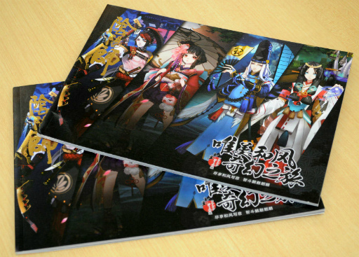 ꡼ No.011 | äƤ̿ܤˤäƤֱۻաפΥХݡȡեåܵ٤ܡȿΤΥץ쥤ưɤǺ